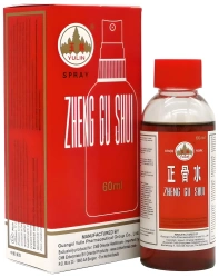 Tradycyjny azjatycki środek na bóle mięśni i stawów 60ml - Yulin