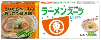 Japoński bulion instant do zupy ramen 8 x 9g - Higashimaru