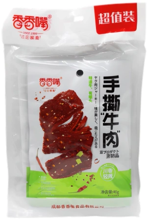 Dried Beancurd snack Mild Spicy Beef Flavor, wegetariańskie przekąski z suszonego tofu smak wołowiny 5 x 40g - Joytofu XiangXiangZui