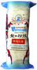 Makaron sojowy vermicelli LongKou 1kg, porcjowany 20 x 50g