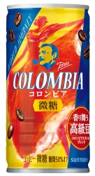 Kawa BOSS World Journey Colombia 185ml - Suntory