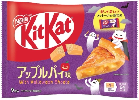 KitKat Mini Apple Cinnamon, smak szarlotki torebka 9 sztuk 104,4g - Nestlé