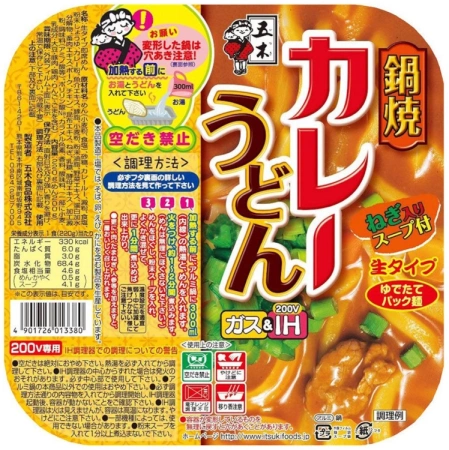 Zupa Udon Nabeyaki Curry w misce 220g - Itsuki