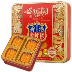 Mooncake ciasteczka księżycowe z nadzieniem z czerwonej fasoli w puszce - 4 sztuki (750g) Jin Xuan Bao