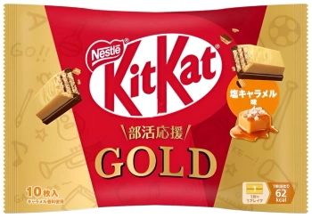 KitKat Mini Double Layered Gold Salty Caramel, torebka 10 sztuk 116g - Nestlé