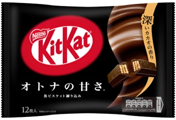 KitKat Mini Otona no Amasa Black - wafelki z ciemną czekoladą, torebka 12 sztuk (135,6g) Nestlé