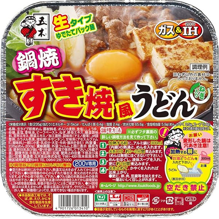 Udon Instant Noodles Katsuo Flavour 232g - HoSan