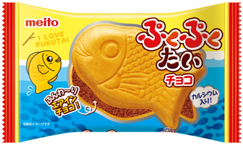 Wafelek Puku Puku Tai Chocolate Crisp o smaku kakaowym 16,5g - Meito