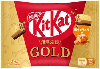 KitKat Mini Double Layered Gold Salty Caramel - wafelki o smaku słonego karmelu, torebka 10 sztuk 116g Nestlé