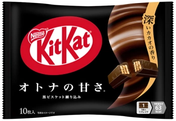 KitKat Mini Otona no Amasa Black - wafelki z ciemną czekoladą, torebka 10 sztuk (113g) Nestlé