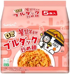 Danie o smaku ostrego kurczaka Rose Buldak 5 x 140g - Samyang Japan