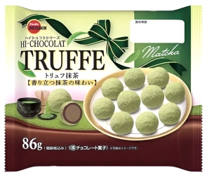 Praliny japońskie czekoladowe z Matchą Truffe Bourbon 71g - Bourbon