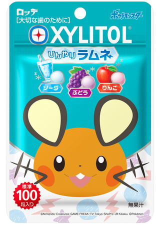 Cukierki pudrowe Xylitol Fruits Ramune o smaku owocowym 32g - LOTTE