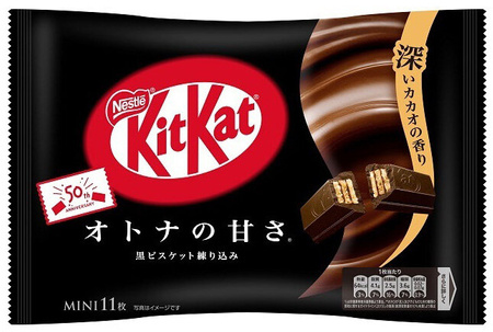 KitKat Mini Otona-no-Amasa Black z ciemną czekoladą, torebka 11 sztuk 124,3g - Nestlé