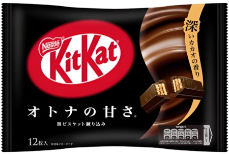 KitKat Mini Otona no Amasa Black - wafelki z ciemną czekoladą, torebka 12 sztuk (135,6g) Nestlé