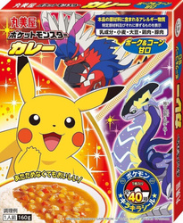 Danie instant Pokemon Curry Pork & Corn 160g - Marumiya