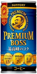 Kawa BOSS Premium Coffee z mlekiem i cukrem 185ml - Suntory