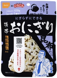Pocket Onigiri Kombu, kulka ryżowa instant z duszonymi algami 42g - Onisi