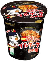 Ramyun Buldak o smaku ostrego kurczaka, ogniście ostry 70g - Samyang Japan