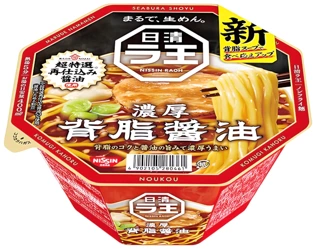 Zupa Raoh Seabura Shoyu w misce 112g - Nissin