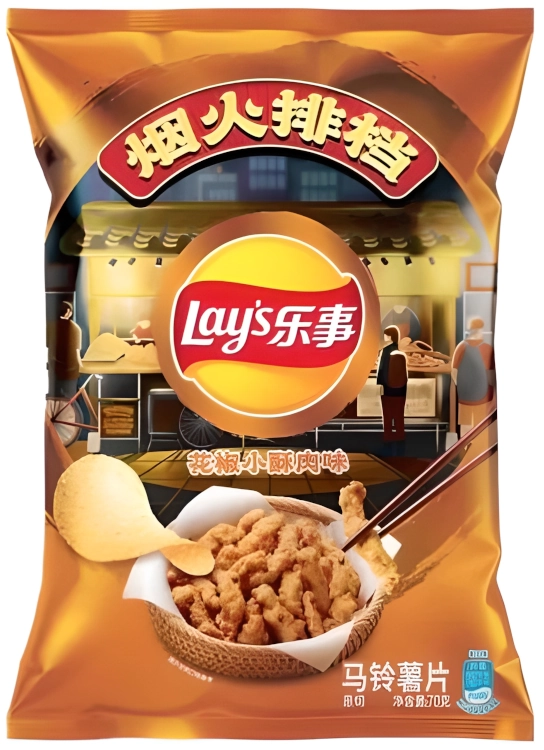 Chipsy ziemniaczane Sichuan Pepper Crispy Pork Flavour o smaku syczuańskiego pieprzu i wieprzowiny 70g - Lay's