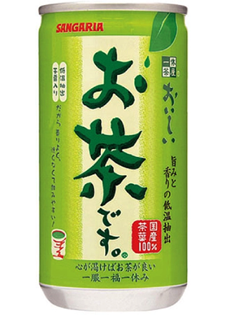 Oishii Ocha Desu, zielona herbata gyokuro 180g - Sangaria