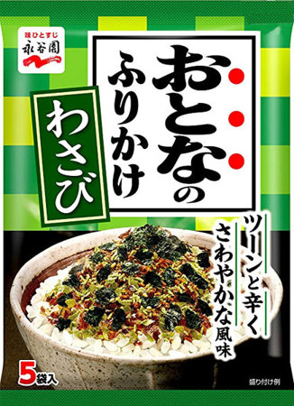 Otona no Furikake Wasabi, posypka do ryżu (5 x 2,7g) 13,5g - Nagatanien