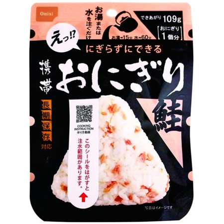 Pocket Onigiri Salmon, kulka ryżowa instant z łososiem 42g - Onisi