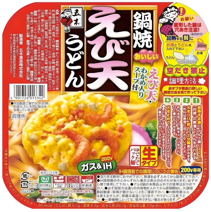 Zupa Udon Nabeyaki Ebi-Ten w misce 220g - Itsuki