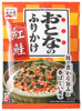 Otona no Furikake Salmon, posypka do ryżu z łososia (5 x 2,3g) 11,5g - Nagatanien